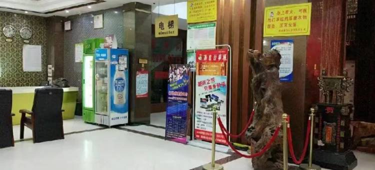 防城港浙南商务宾馆图片