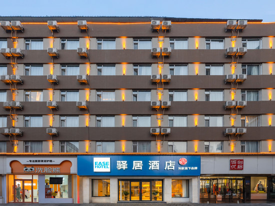 如家驿居酒店(太原柳巷钟楼街店)