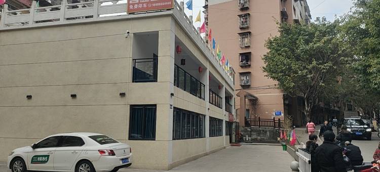 鑫阳花园客栈图片