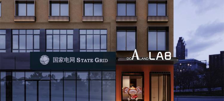 朵兰达LAB酒店(长沙五一广场袁家岭地铁站店)图片