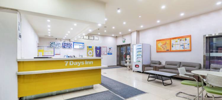 7天连锁酒店(乌鲁木齐阿勒泰路机场店)图片