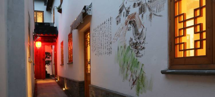 同里古镇舒怡阁民宿图片