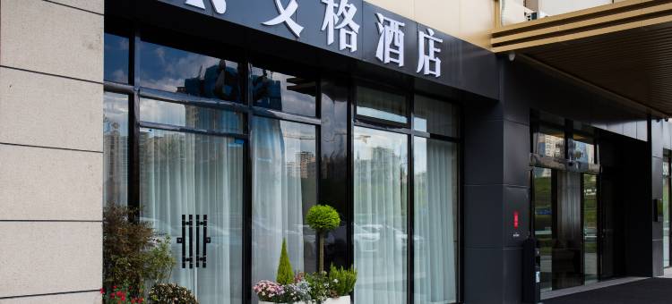 毕节艾格酒店(市政府店)图片