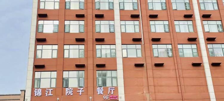 锦江之星酒店(郸城新华路店)图片