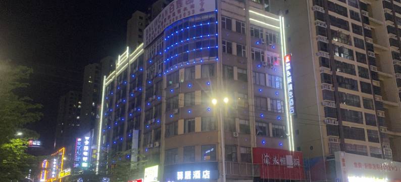 防城港驿居酒店图片