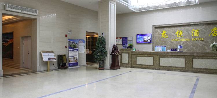 德令哈龙恒酒店(柴达木路小学店)图片