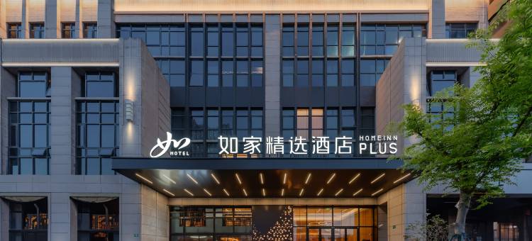如家精选酒店(上海滴水湖天文馆店)图片