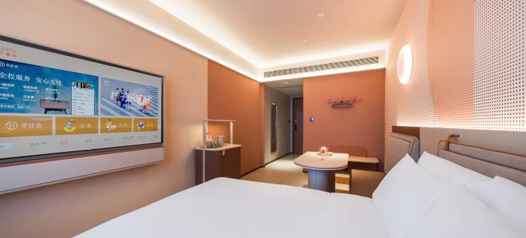 桔子酒店(平遥古城店)图片