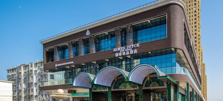 云梦东站左岸商业街喆啡锐品酒店图片