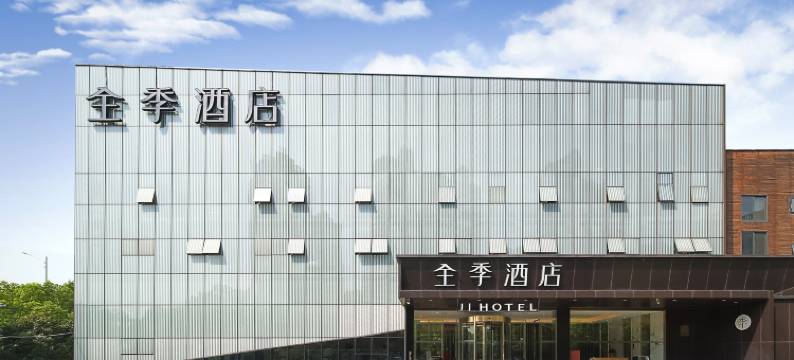 全季酒店(南京河西博览中心店)图片