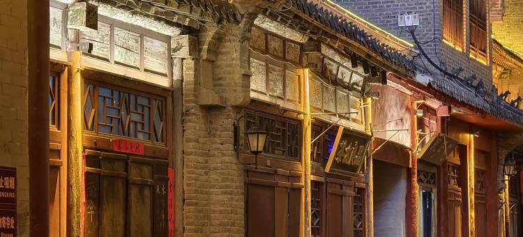 汉科智能影院·电竞酒店(周村古商城店)图片