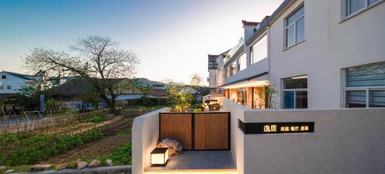 逸居·禅意星空轻奢亲子度假庭院民宿(九华山游客换乘中心店)图片