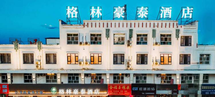格林豪泰酒店(克拉玛依乌尔禾龙脊路店)图片
