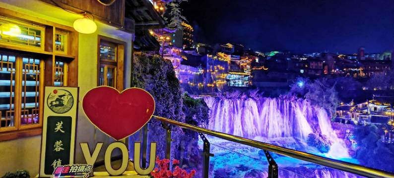 天泉客栈(芙蓉古镇大瀑布店)图片