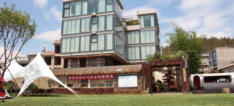 田野私享度假酒店(澄江抚仙湖店)图片