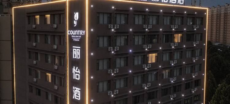 丽怡酒店(侯马新田广场店)图片