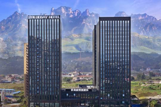 張家界藍灣博格國際酒店