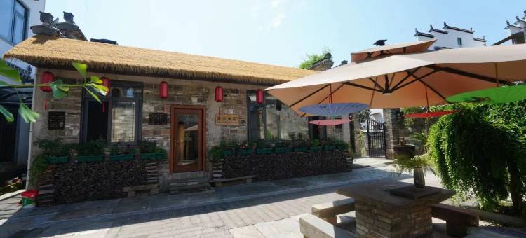 婺源隐溪草堂民宿(婺源漳村板凳桥景区店)图片