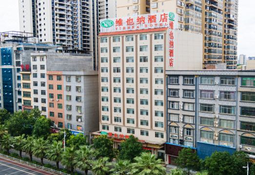 Vienna Hotel(ning yuan jiu yi dian )Hotel Overview