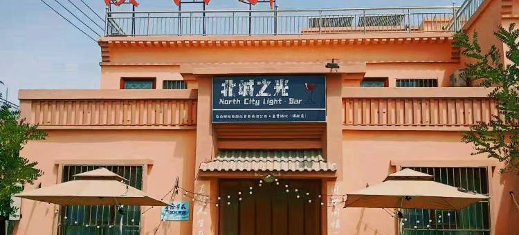 敦煌漠阳驿客栈(敦煌汽车站店)图片