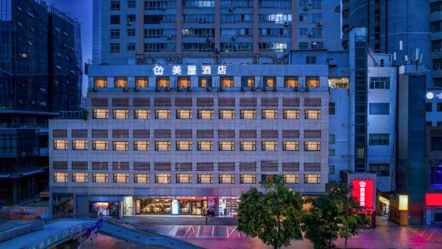 美屋酒店(兰州东方红广场铁路局店)