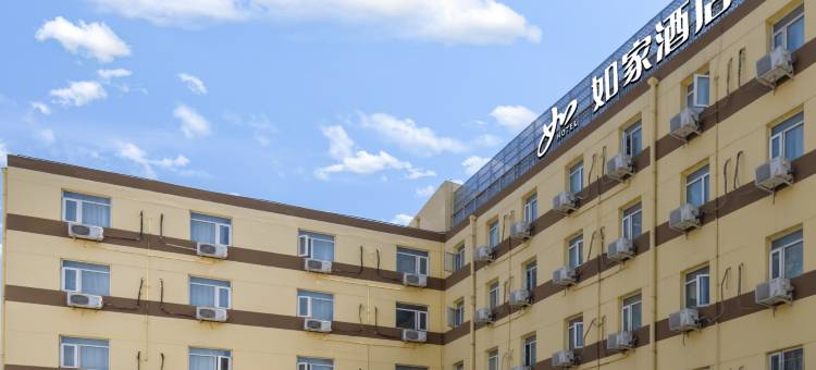 如家酒店(北京水立方体育馆店)图片