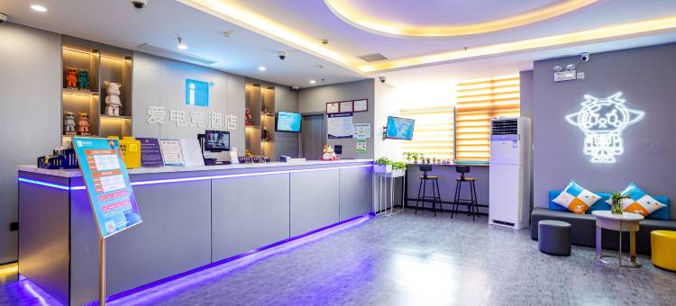 爱电竞酒店(上海松江大学城店)图片