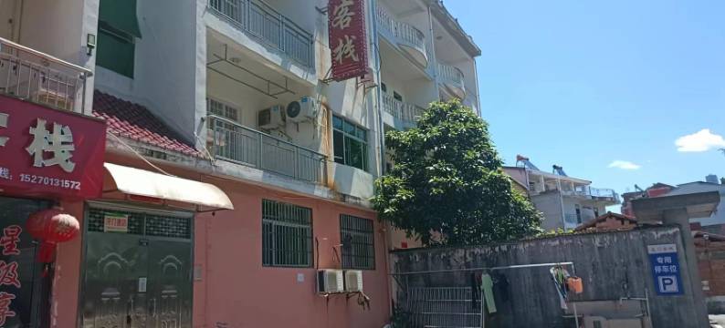 鹰潭龙门客栈图片