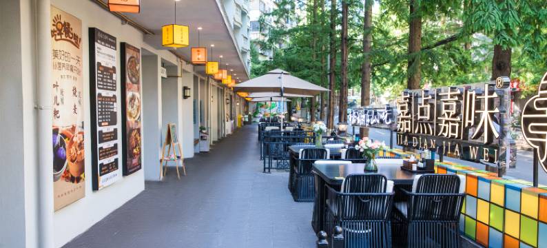 学府花园酒店(乐山师范学院店)图片