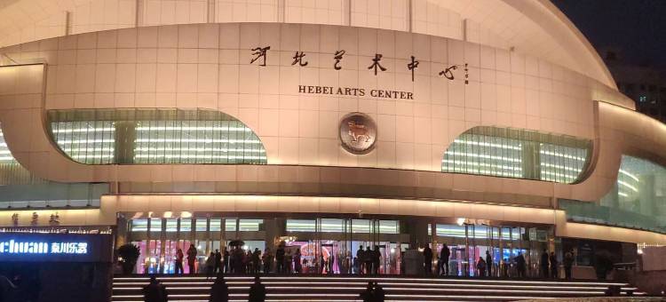 启程酒店(石家庄火车站万象城店)图片