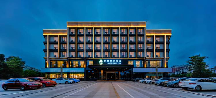 格林豪泰酒店(临泉魔幻之都店)图片