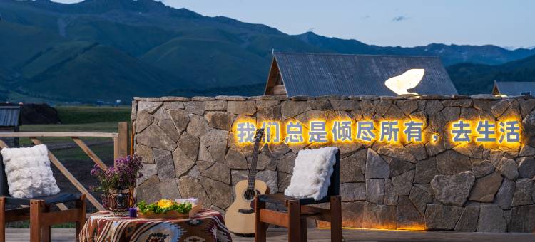 谷野山居图片