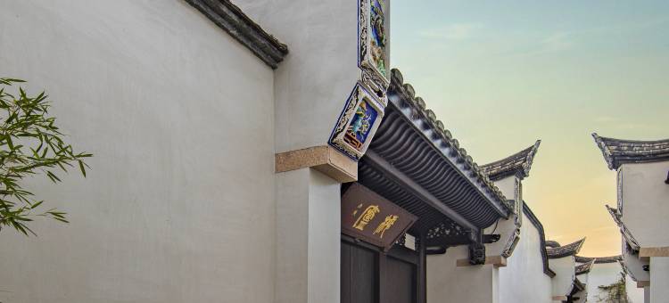 福州三坊七巷三宝宾邸图片