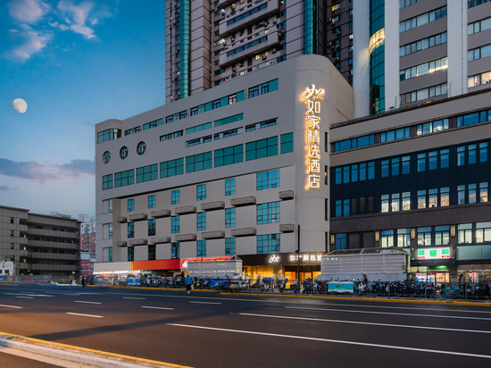 如家精选酒店(上海新华医院江浦路地铁站店)