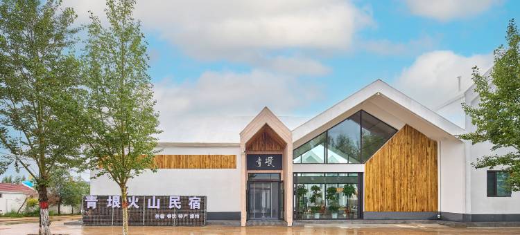 青垠丨Villa休闲度假美宿(乌兰哈达火山店)图片