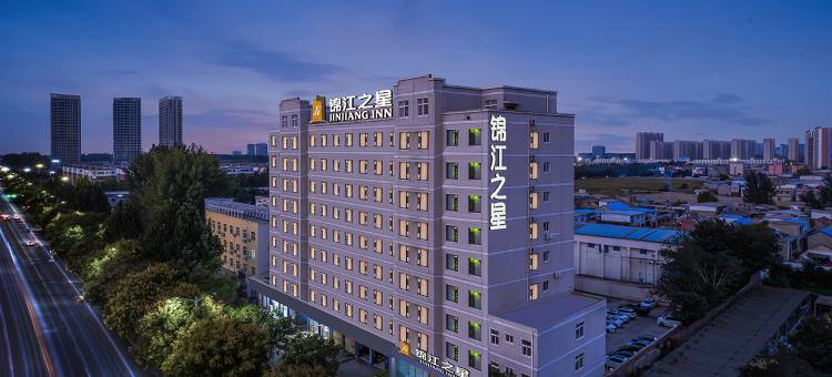 锦江之星(周口八一大道北花园店)图片
