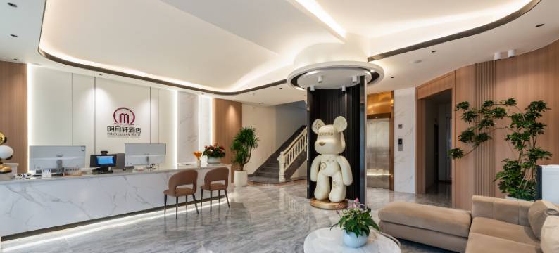 明月轩酒店(银滩国际客运港侨港风情街店)图片