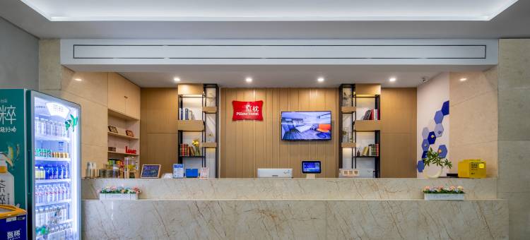 红枕安悦连锁酒店(潍坊玄武街店)图片