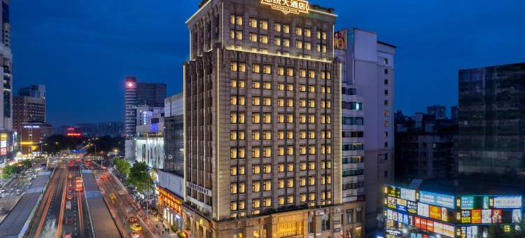 广州总统大酒店(天河体育中心太古汇店)图片