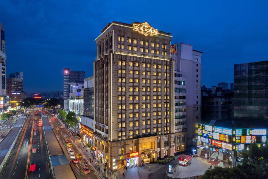 廣州總統大酒店(天河體育中心太古匯店)