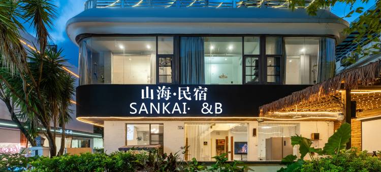 深圳山海民宿(较场尾大鹏古城店)图片