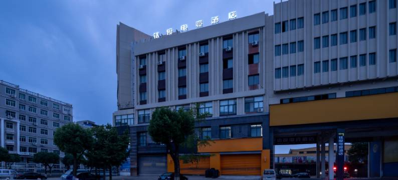 钛度电竞酒店(金清镇政府店)图片