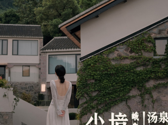 尘境·峨嵋汤泉民宿(温岭峨嵋山店)