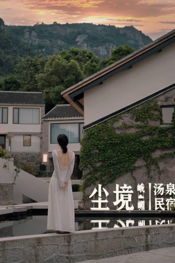 尘境·峨嵋汤泉民宿(温岭峨嵋山店)