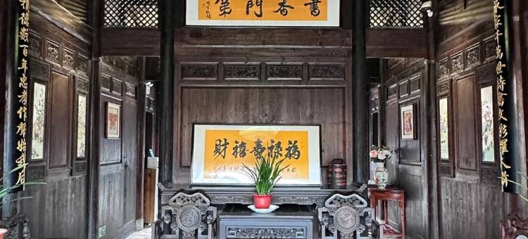 林家大院民宿(西街开元寺店)图片
