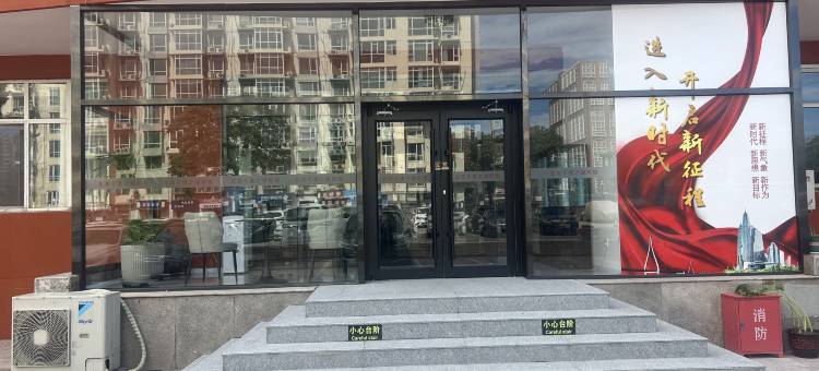 北京千里之缘宾馆(北京西站店)图片