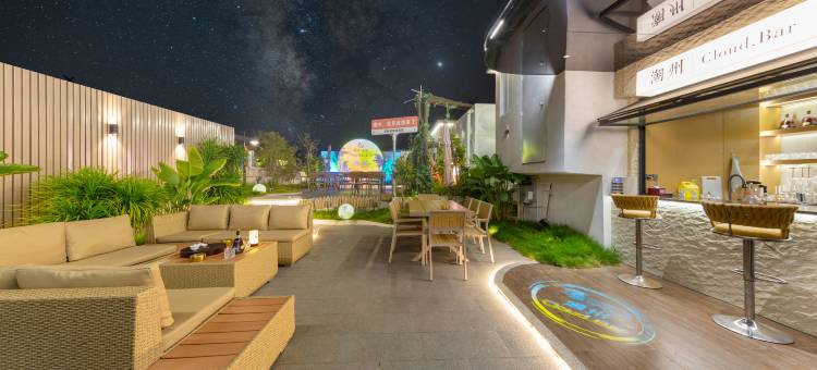 潮州市·熙扬·喜宿·Cloud.Bar花园(潮州古城牌坊街店)图片
