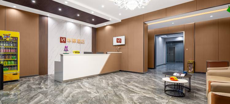 如家华驿精选酒店(太原北格店)图片
