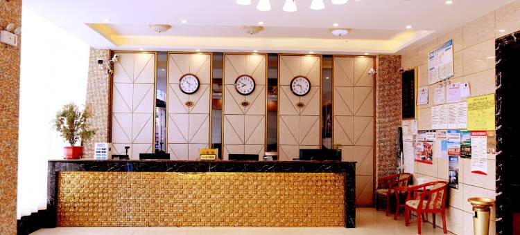 稻城稻之梦大酒店图片