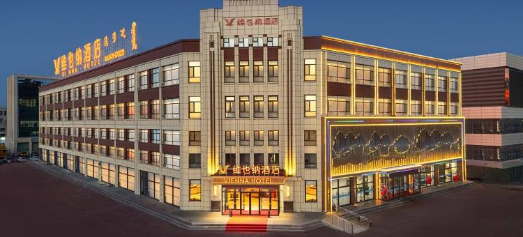 维也纳酒店(锡林郭勒盟多伦县多伦大街店)图片